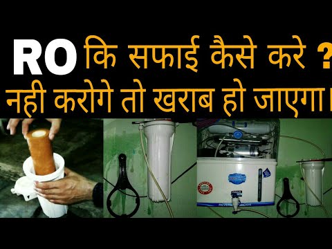 How to clean RO filter bottle, Ro water filter system, Ro service, Ro Motor, Learn everyone