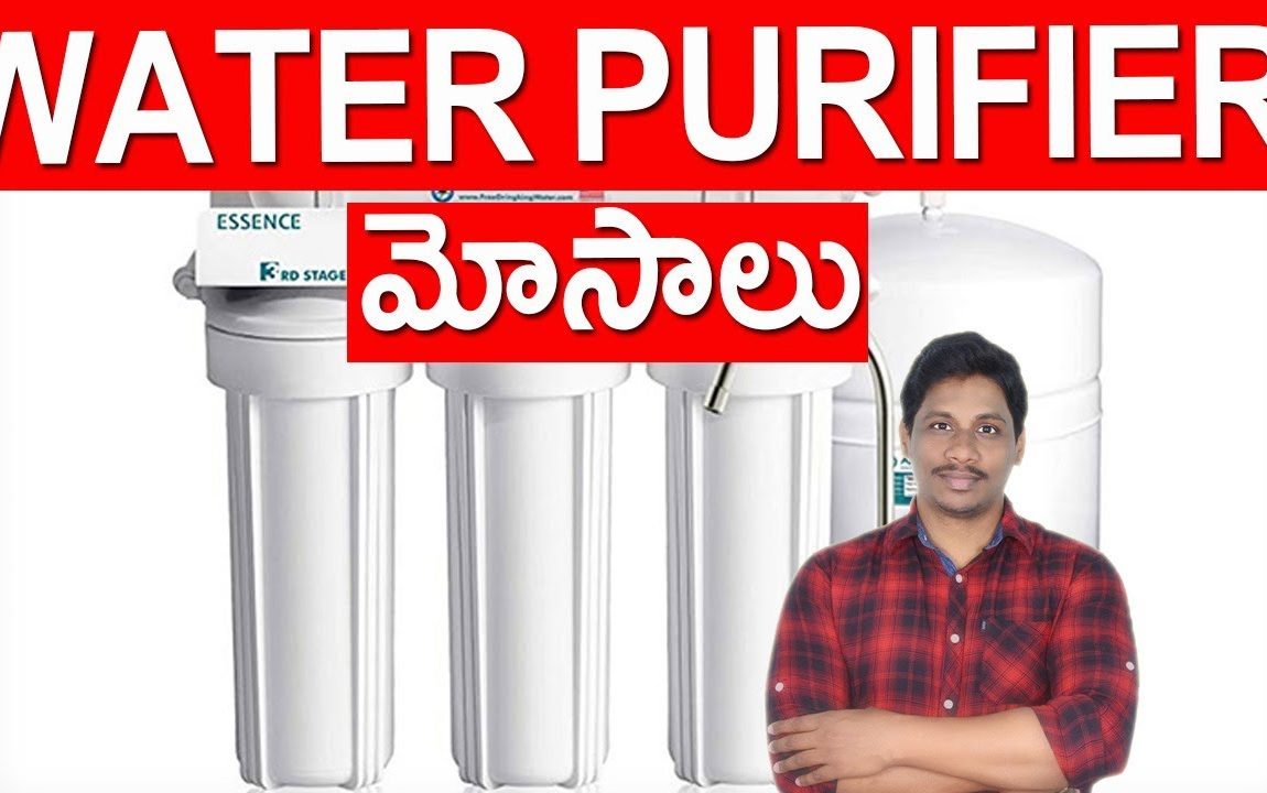 Water purifier buying guide in india telugu DIFFERENCE BETWEEN WATER RO,UV, UF  PURIFIERS