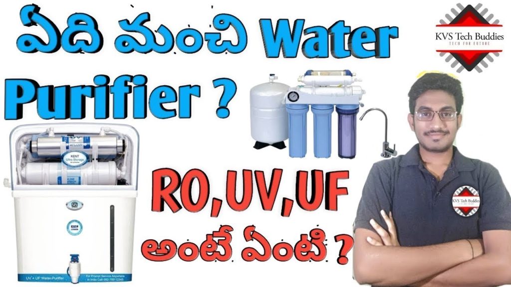 How to choose best water purifiers-best water filter | Top waterpurifiers in telugu-RO,UV,UF in 2020