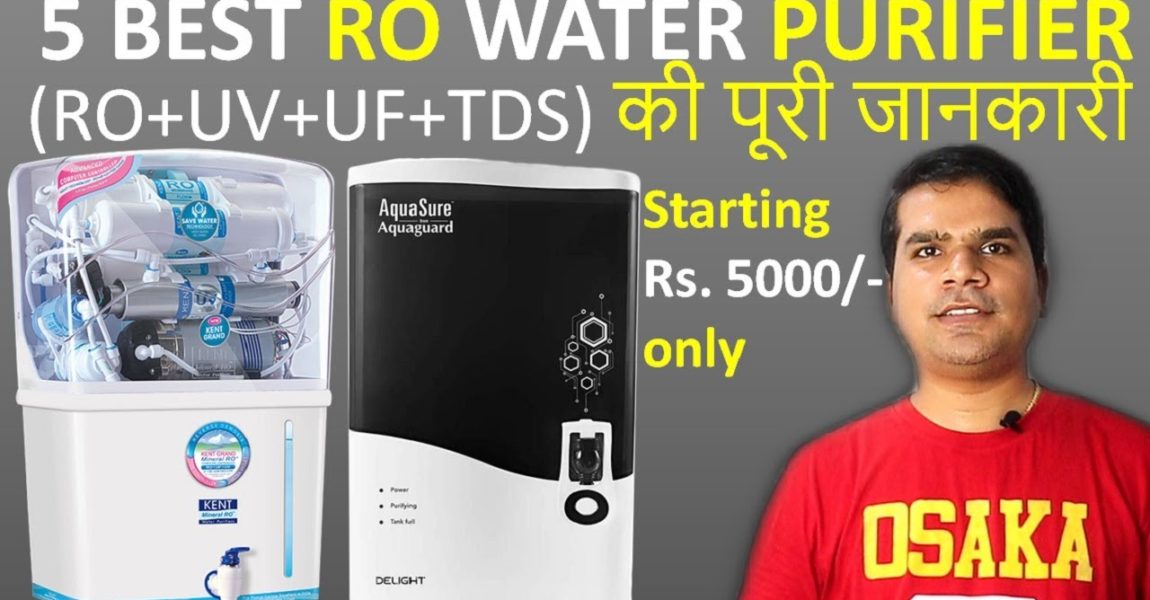 Best Water Purifier for home 2020| Best RO+ UV water purifier for home|