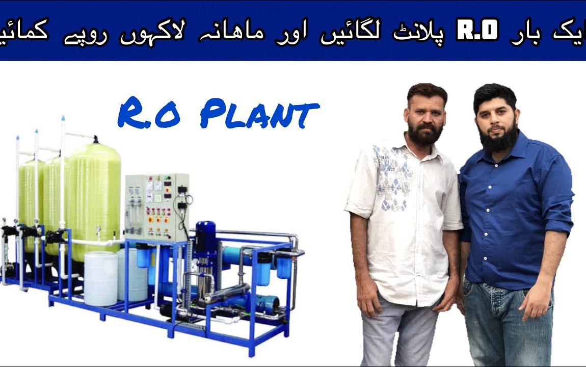 RO Plant Business in Karachi Pakistan | Ro Plant ka Karobar | Water filtration Plant | ROplant.pk