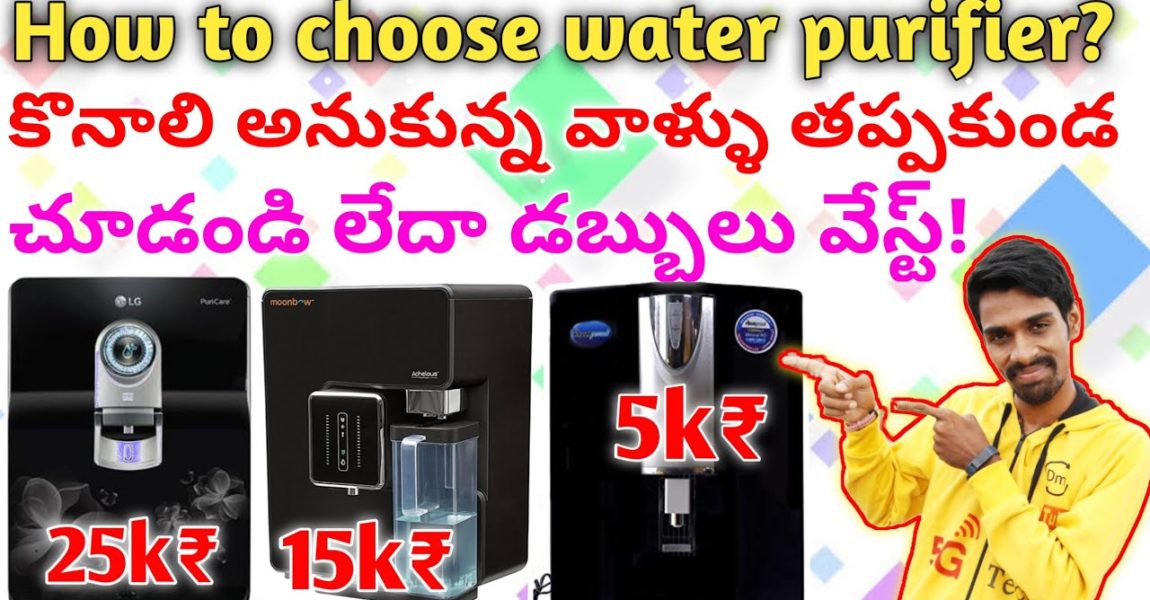 How to choose water purifier👍🚰💧 |best water purifiers in India💯🚰💧💦