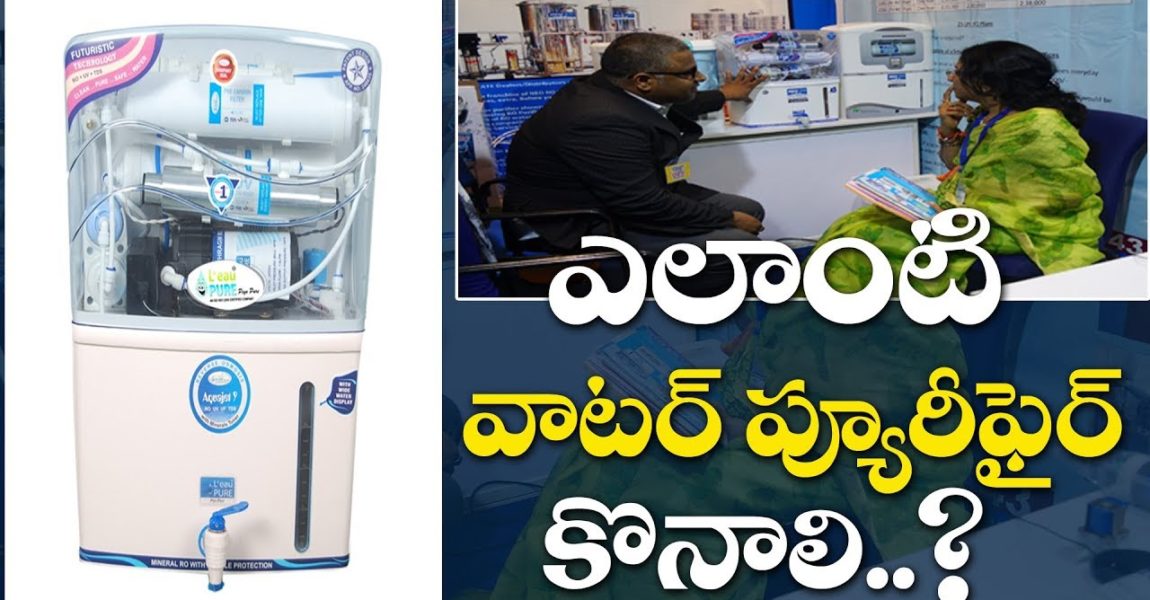 Best Water Purifier For Home In India | NEO RO Purifiers Hyderabad | Money Mantan TV