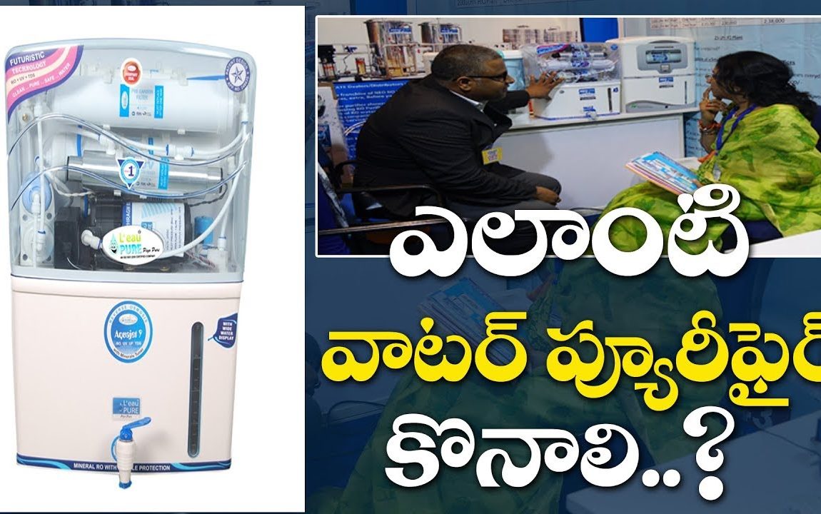 Best Water Purifier For Home In India | NEO RO Purifiers Hyderabad | Money Mantan TV