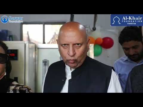 Clean Water Filtration plant opening | Pakistan