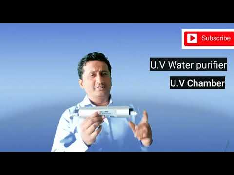 UV water purifier kaise kaam karta hai