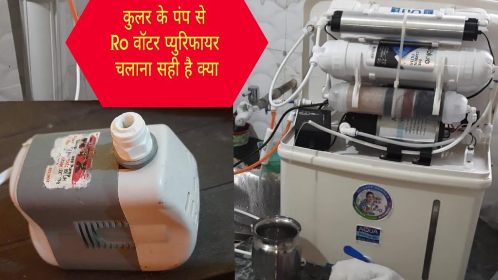 Bina tap water connection Ro water purifier work karta hai क्या || cooler ke pump se Ro chalega ?