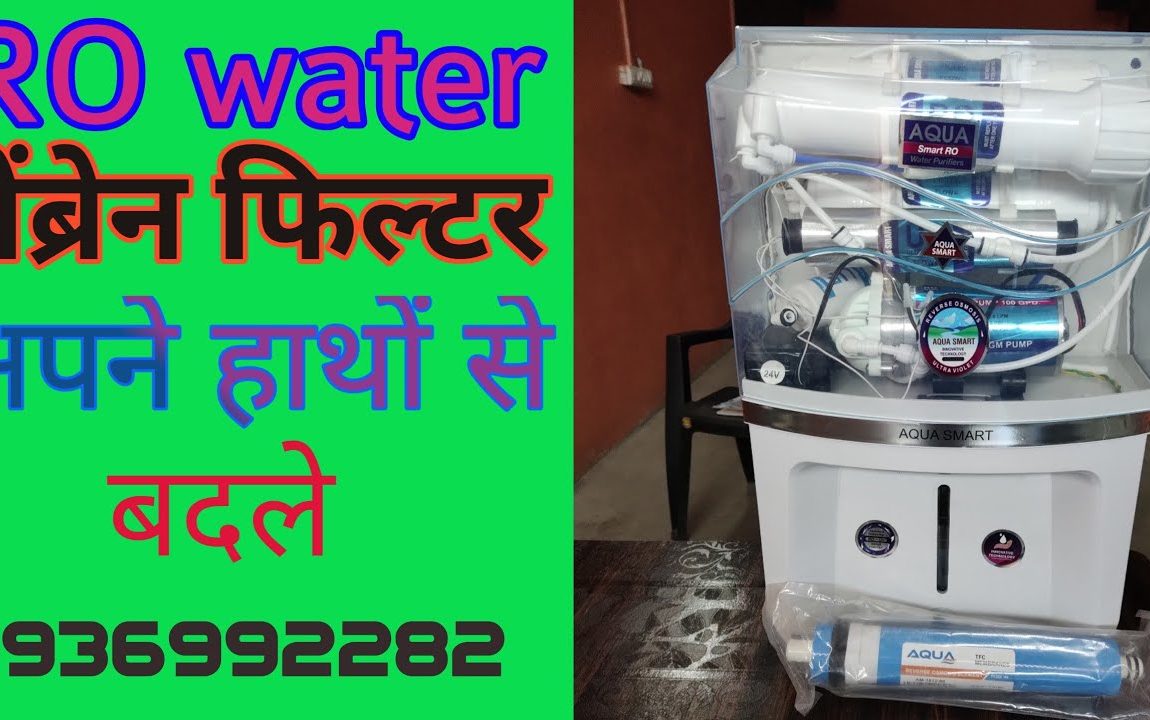 Membran change 2022 ,Small Business Ideas ,RO Water purifier Membran change, RO filter Change 2022