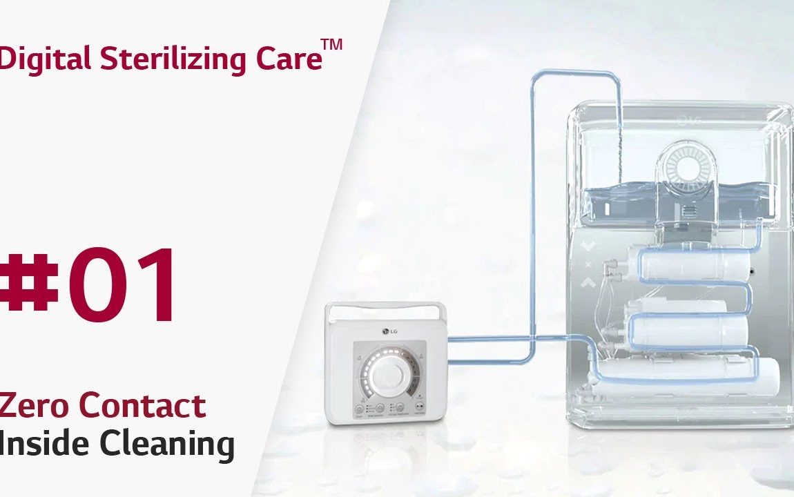 LG Water Purifier | Digital Sterilizing Care™ | LG